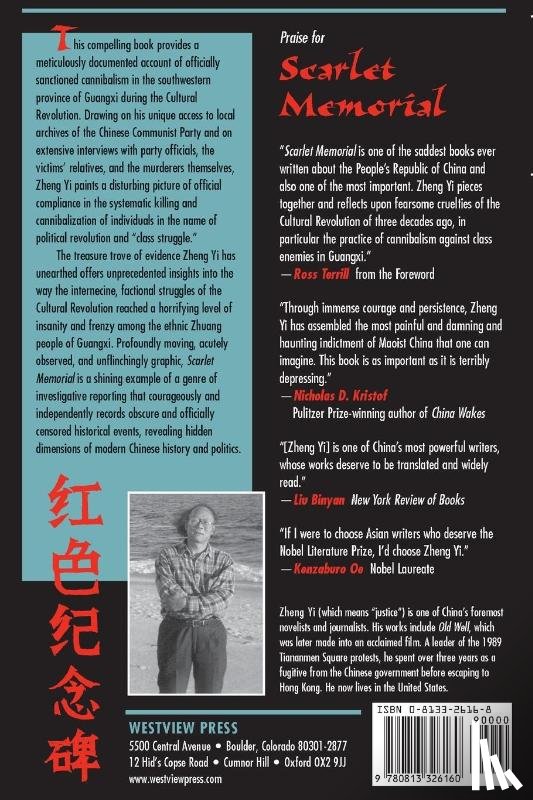 Zheng, Yi - Scarlet Memorial