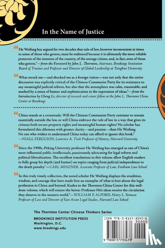 He, Weifang - In the Name of Justice