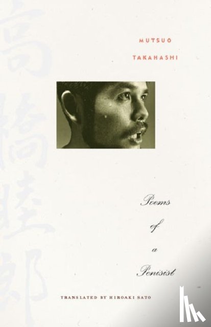 Takahashi, Mutsuo - Poems of a Penisist