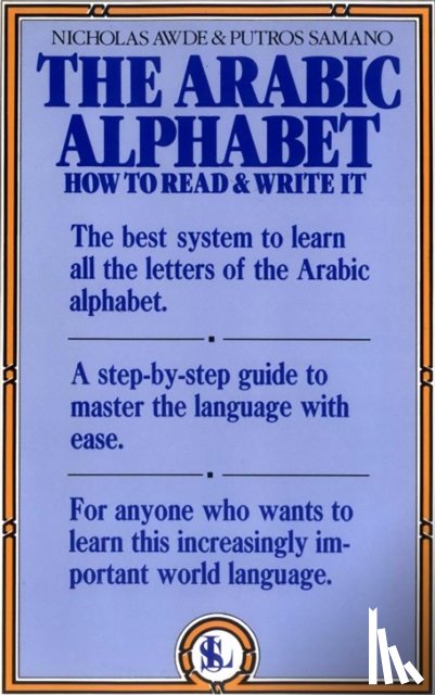 Awde, N. - The Arabic Alphabet