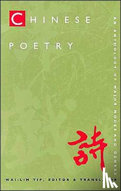 - Chinese Poetry, 2nd Ed., Revised