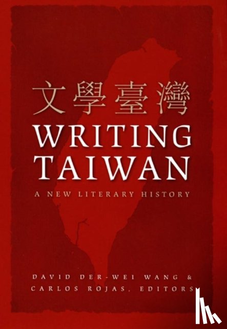  - Writing Taiwan