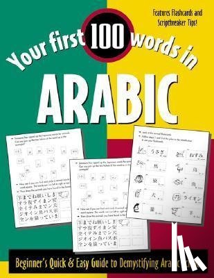 Wightwick, Jane - Your First 100 Words in Arabic (Book Only)