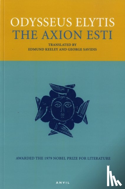 Elytis, Odysseus - The Axion Esti
