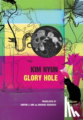 Hyun, Kim - Glory Hole