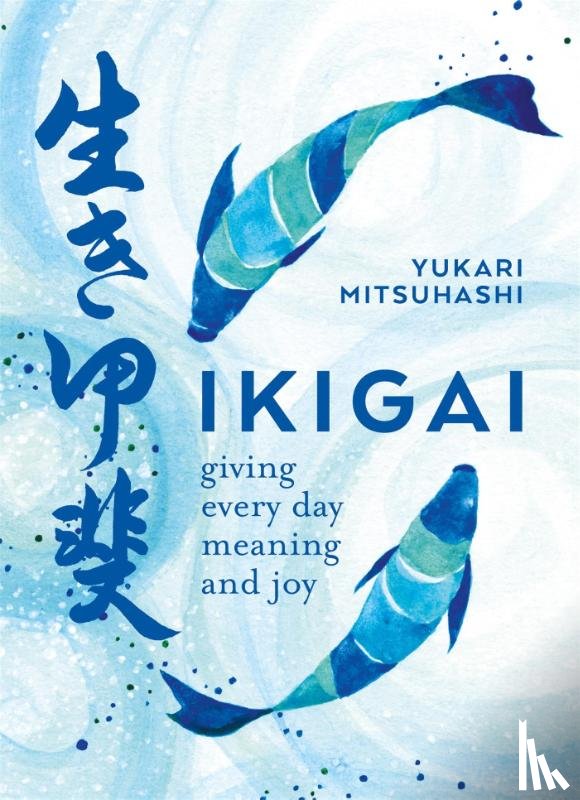 Mitsuhashi, Yukari - Ikigai