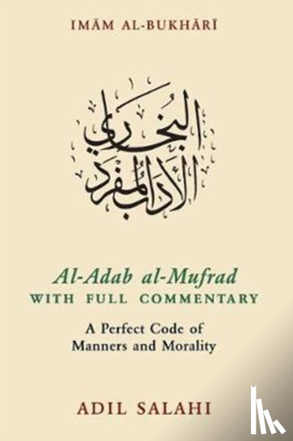 Salahi, Adil - Al-Adab al-Mufrad with Full Commentary