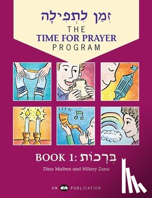 House, Behrman - Z'Man l'Tefilah Volume 1: Brachot