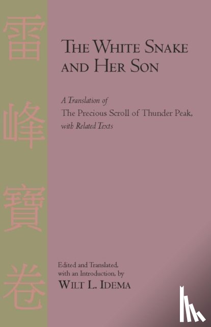 2009, Bai She Zhuan English - The White Snake and Her Son