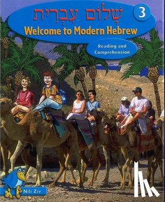 House, Behrman - Shalom Ivrit Book 3