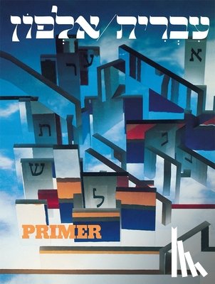 House, Behrman - Ivrit Alfon: A Hebrew Primer for Adults
