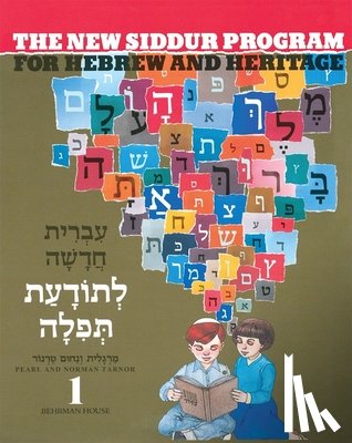 House, Behrman - The New Siddur Program: Book 1