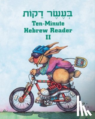 House, Behrman - Ten Minute Hebrew Reader: Book 2