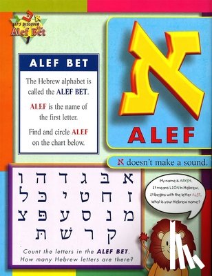 House, Behrman - Let's Discover the ALEF Bet