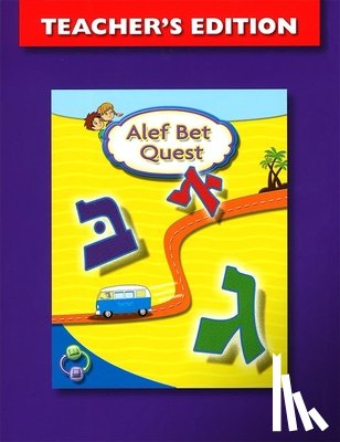 House, Behrman - ALEF Bet Quest Teacher's Edition