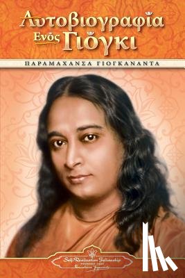 Yogananda, Paramahansa - Autobiography of a Yogi - pb - GRK