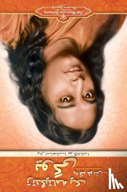 Yogananda, Paramahansa - Autobiography of a Yogi (Farsi)