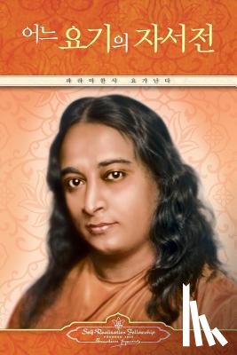 Yogananda, Paramahansa - Autobiography of a Yogi (Korean)