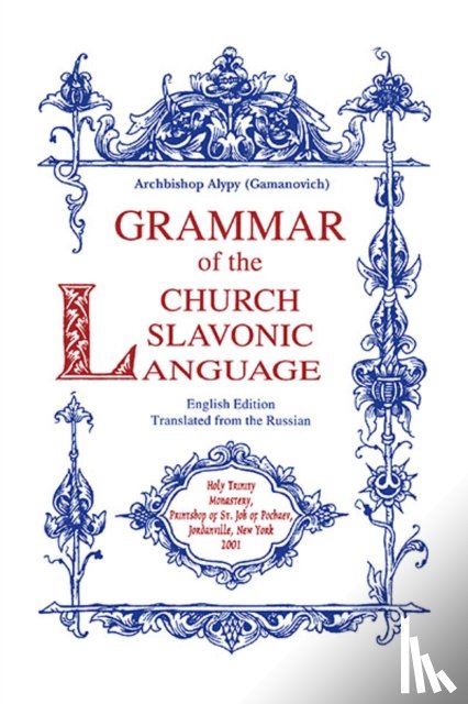 Gamanovich, Alypy, Shaw, John - Grammar of the Church Slavonic Language