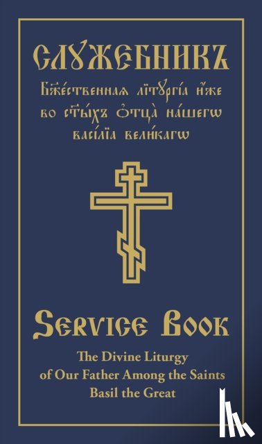 Holy Trinity Monastery - The Divine Liturgy of Our Father Among the Saints Basil the Great