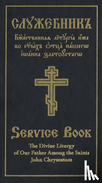 Monastery, Holy Trinity - The Divine Liturgy of Our Father Among the Saints John Chrysostom
