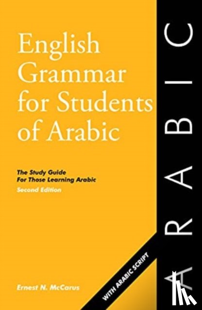 N. McCarus, Ernest - English Grammar for Students of Arabic