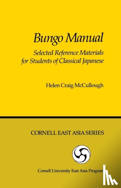 McCullough, Helen Craig - Bungo Manual