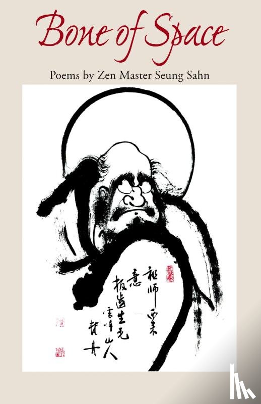 Seung Sahn, Sahn - Bone of Space