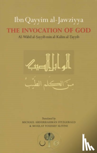 al-Jawziyya, Ibn Qayyim - Ibn Qayyim al-Jawziyya on the Invocation of God