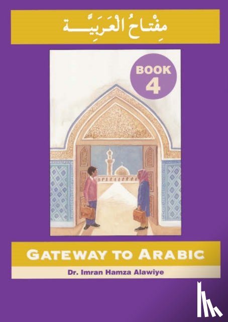 Alawiye, Imran Hamza - Gateway to Arabic