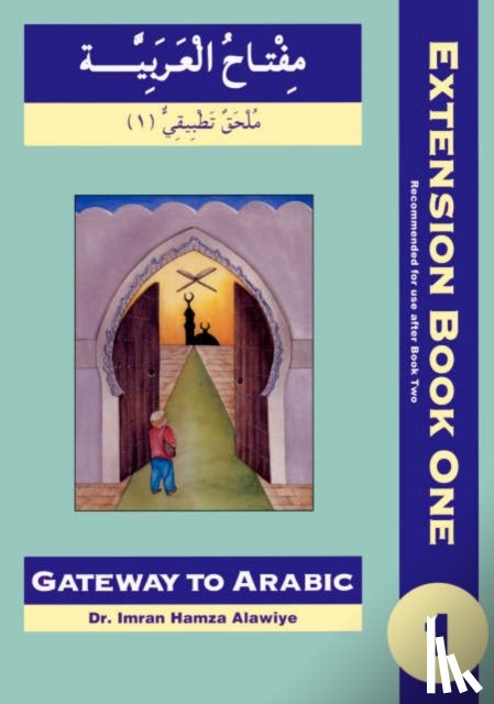 Alawiye, Imran Hamza - Gateway to Arabic Extension