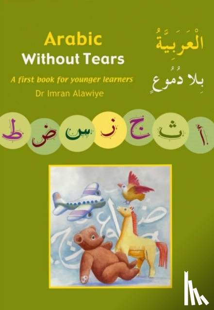 Alawiye, Imran Hamza - Arabic without Tears