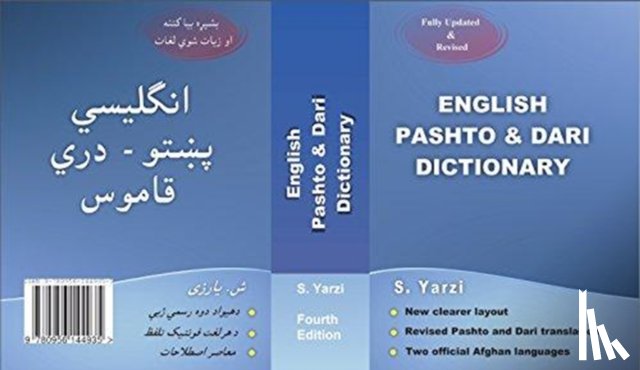  - English Pashto & Dari Dictionary