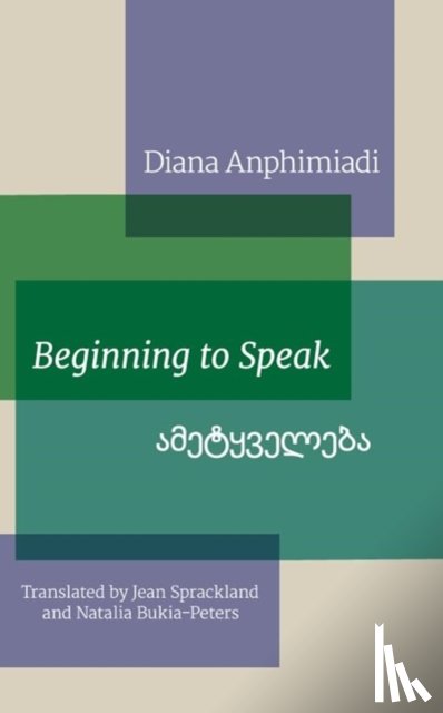 Anphimiadi, Diana - Beginning to Speak