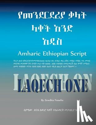 Fesseha - Amharic Ethiopian Script New Edition: Laqech New Edition