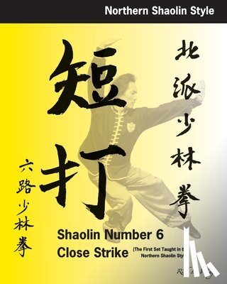 Wing, Rick L. - Shaolin #6 Close Strike: The First Set Taught in the Northern Shaolin Style