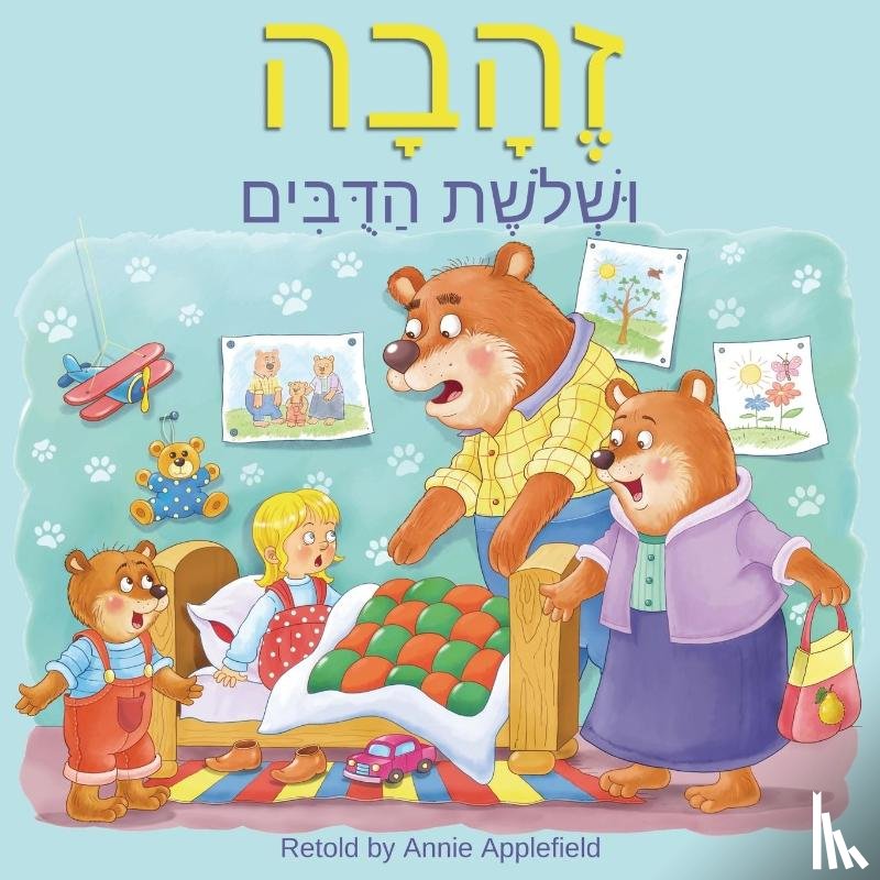 Applefield, Annie - Goldilocks and the Three Bears