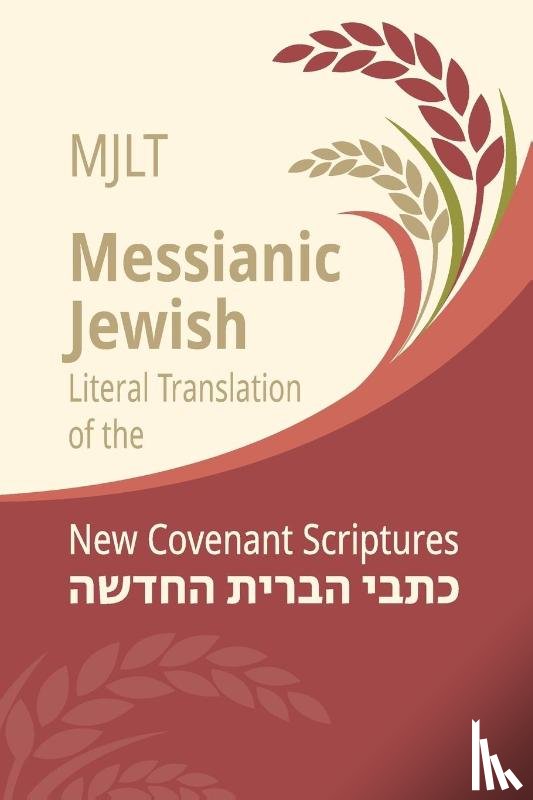  - Messianic Jewish Literal Translation (MJLT)