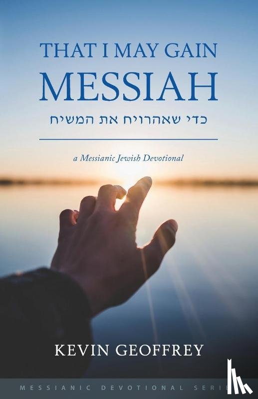 Geoffrey, Kevin - That I May Gain Messiah