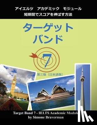 Braverman, Simone - Target Band 7: Ielts Academic Module - How to Maximize Your Score (Japanese Edition)