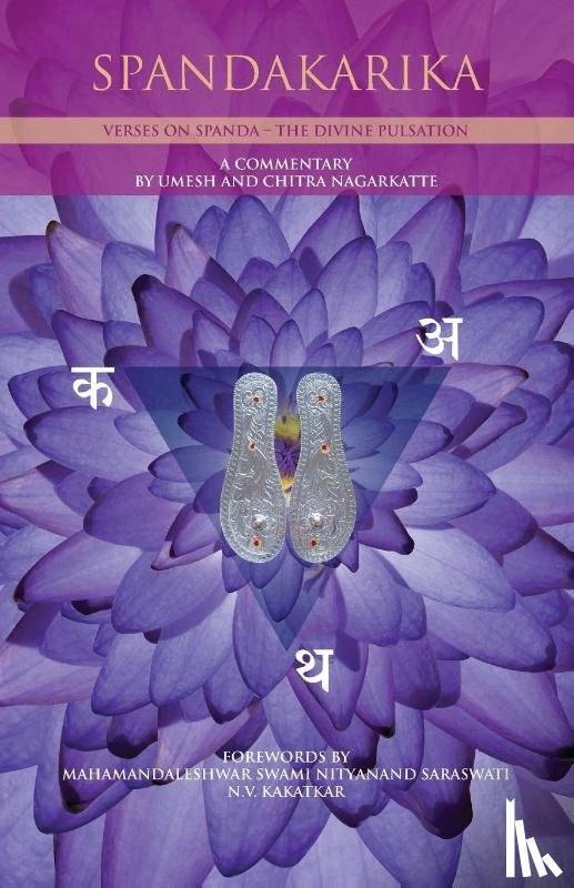 Nagarkatte, Umesh, Nagarkatte, Chitra - Spandakarika