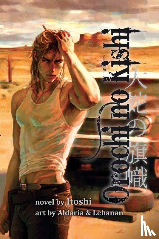 Itoshi - Orochi no Kishi (Book One)