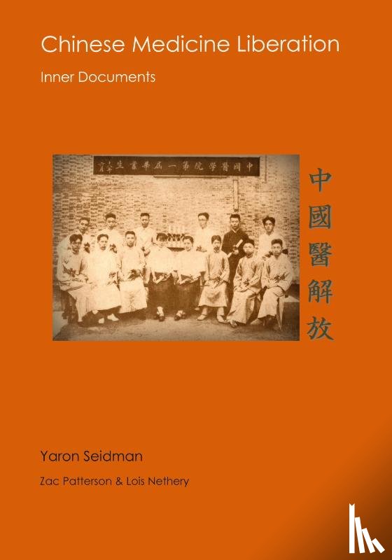 Seidman Daom, Yaron - Chinese Medicine Liberation- Inner Documennts