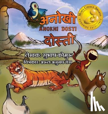 Kommuru, Subhash - Anokhi Dosti