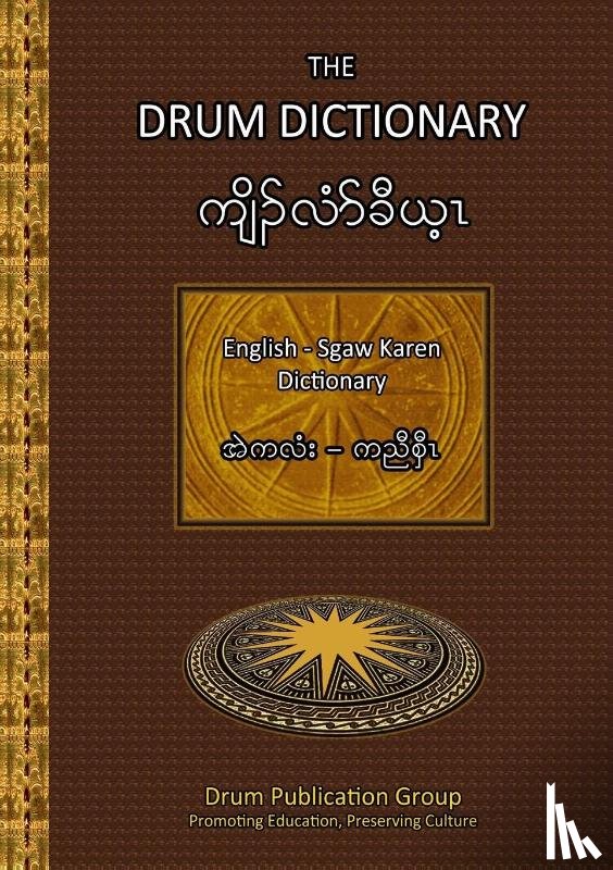 Publication Group, Drum - The Drum Dictionary