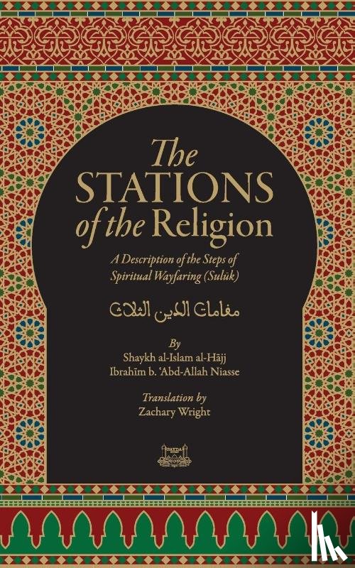 Niass, Ibrahim Baye - The Stations Of The Religion
