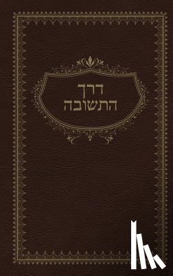 Pinson, Dovber - Sod HaTeshuva