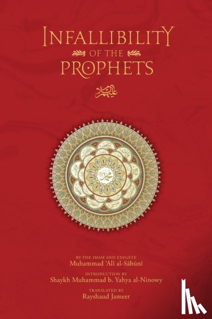 Al-Sabuni, Muhammad Ali - The Infallibility of the Prophets