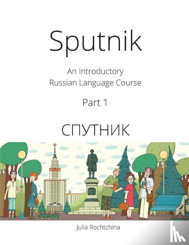 Rochtchina, Julia - Sputnik