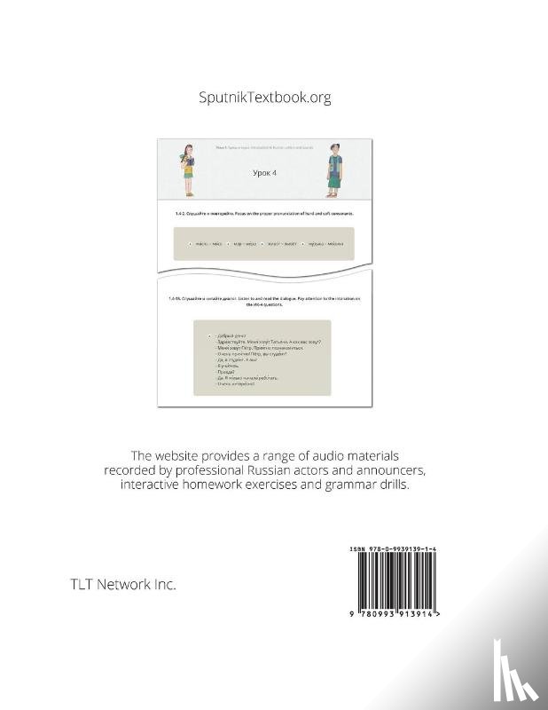 Rochtchina, Julia - Sputnik Workbook